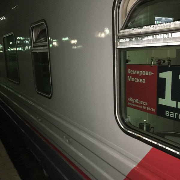 Москва кемерово
