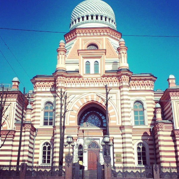 Главная синагога москвы