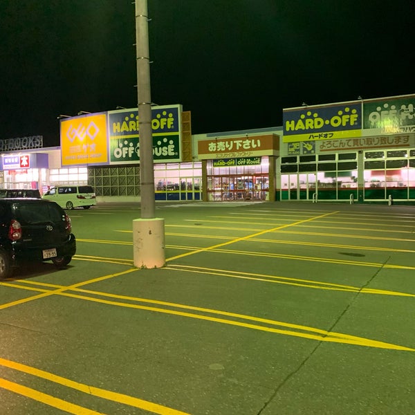 ハードオフ 北見南大通店 北見市 北海道