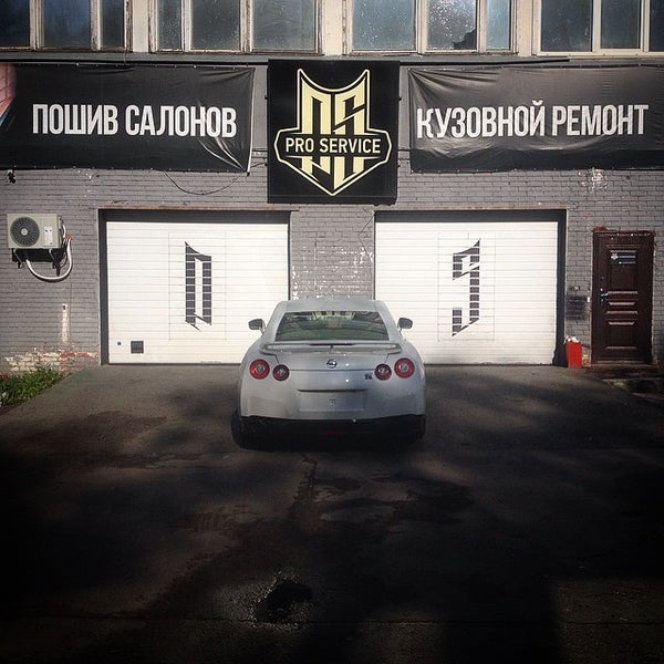 сервис. Pro service 13. Pro service 13. Pro service 13. Pro-service.