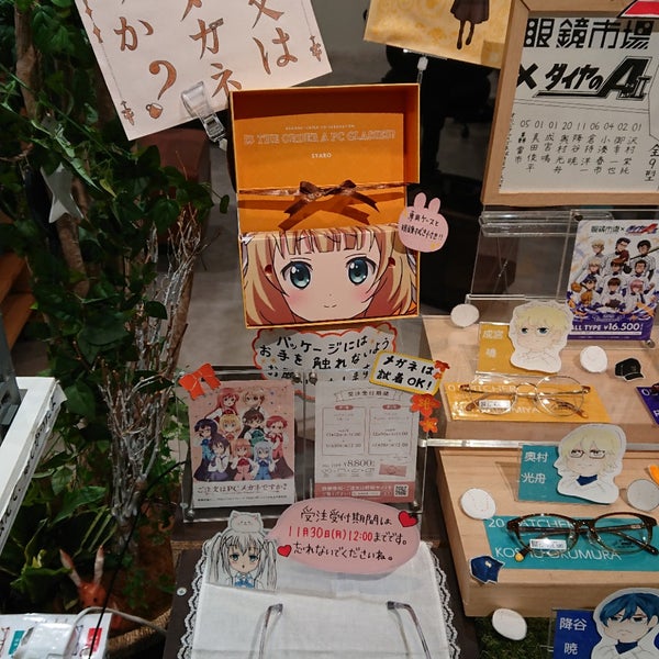 眼鏡市場 梅田 北区大深町1 1