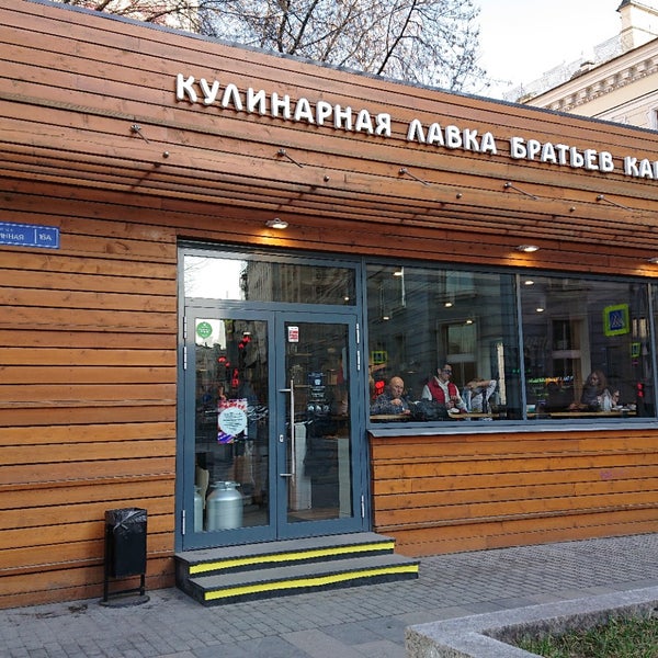 Дом караваевых. Дом караваевых