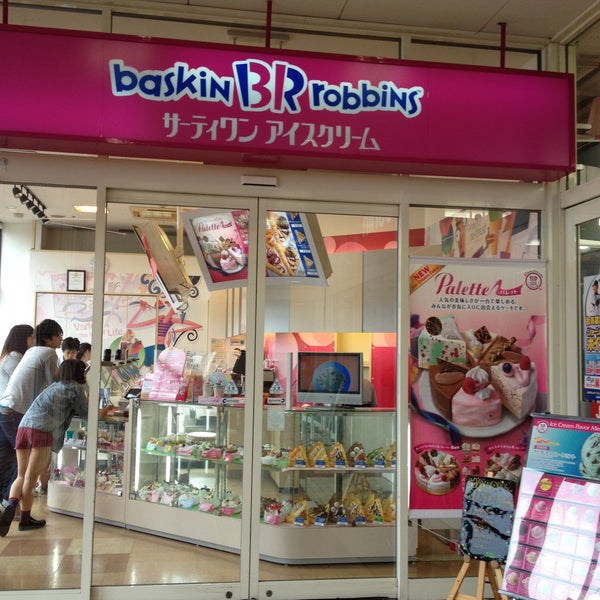 Fotos En サーティワンアイスクリーム 1 Tip