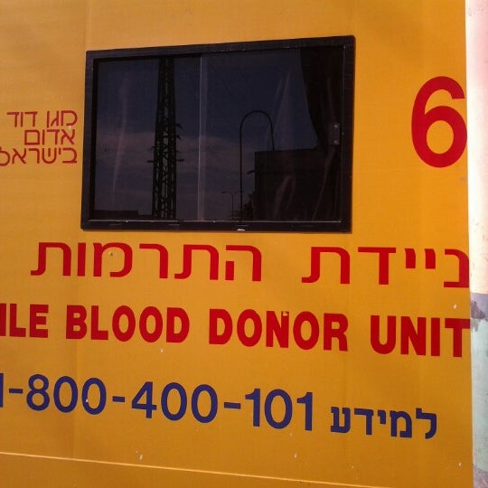 Photos At Afula Central Bus Station תחנה מרכזית עפולה 5 Tips