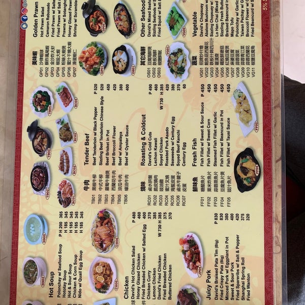 Photos at David's Tea House Chinese Restaurant