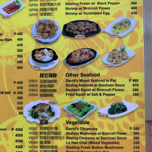 Photos at David's Tea House Chinese Restaurant