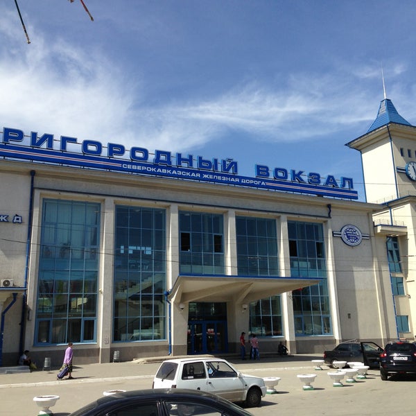 Пригородный вокзал в ростове на дону