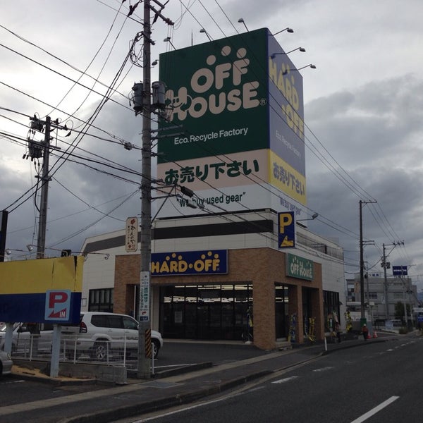 Photos At ハードオフ オフハウス 郡山下亀田店 2 Tips From 9 Visitors