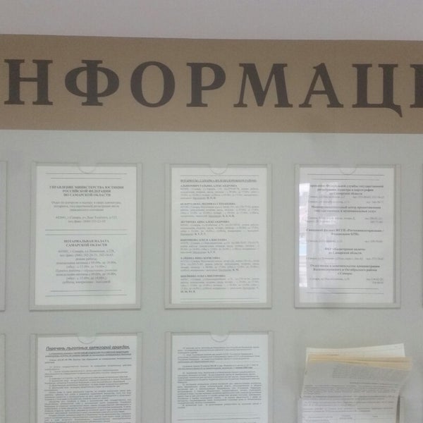 нотариальная контора 30