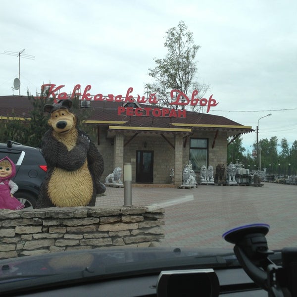 Кавказский дворик луганск карта