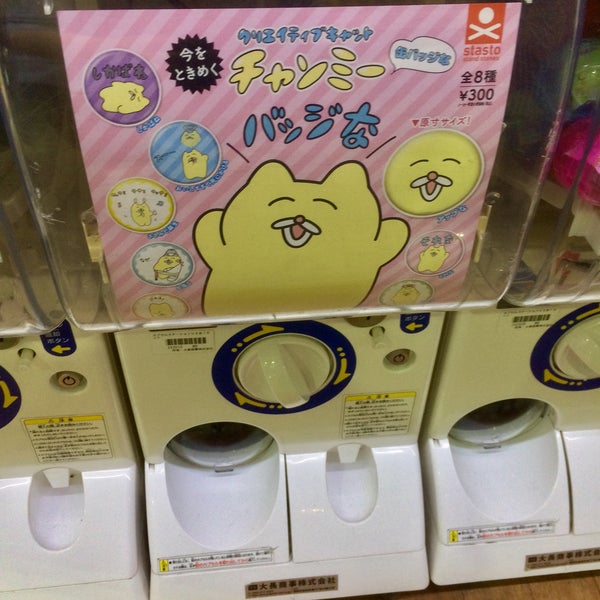 Pon 姫路駅前店 ゲームセンター