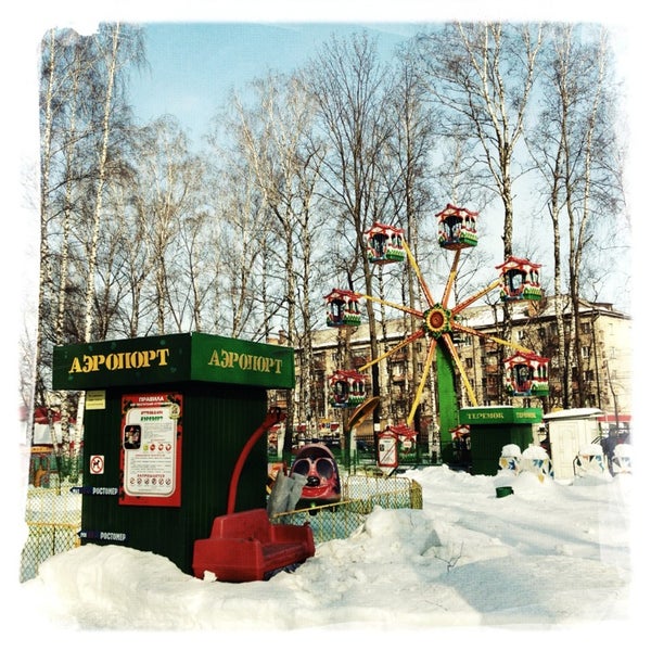 Комсомольский парк пенза