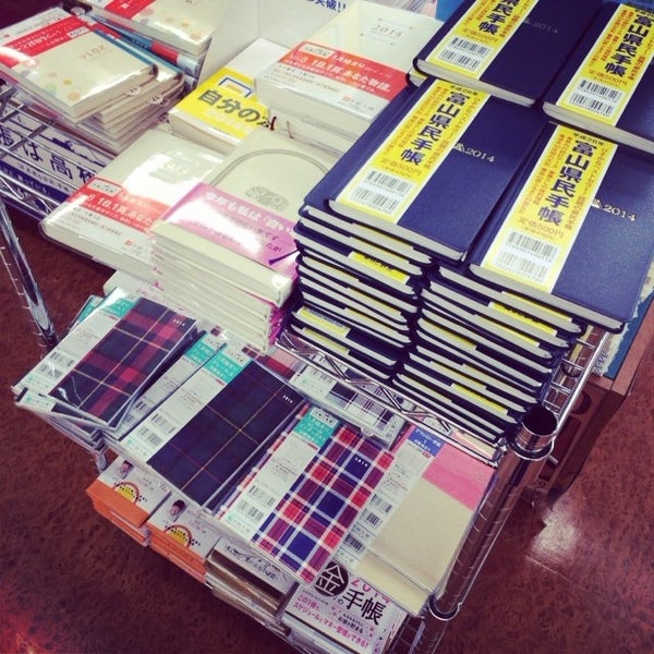 Photos At Booksなかだ ファボーレ店 富山市 富山市 富山県 Photos At Booksなかだ ファボーレ店 富山市 富山市 富山県