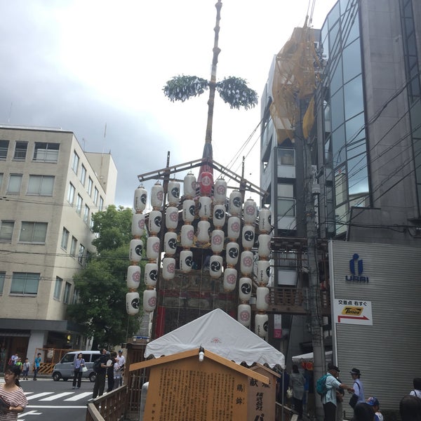 Photos At 大原簿記法律専門学校京都校 Trade School In 京都市下京区