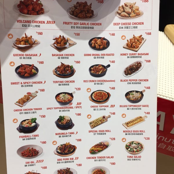 Photos At Goobne Chicken 荃湾 0 Tips