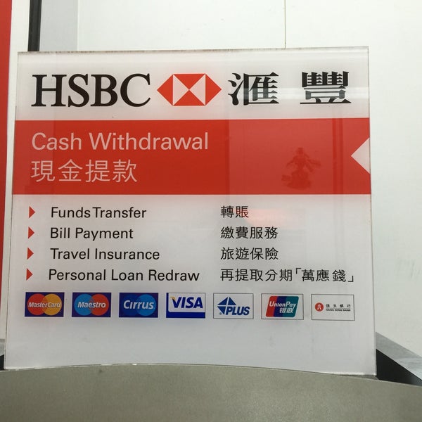 hsbc atm atm