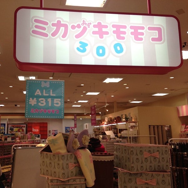 ミカヅキモモコ Now Closed Accessories Store