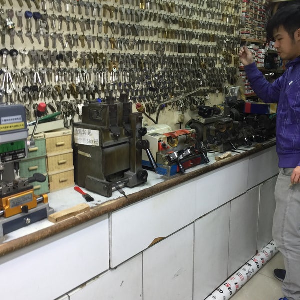 快捷鎖類中心- 668 Shanghai St 快捷鎖類中心- 668 Shanghai St