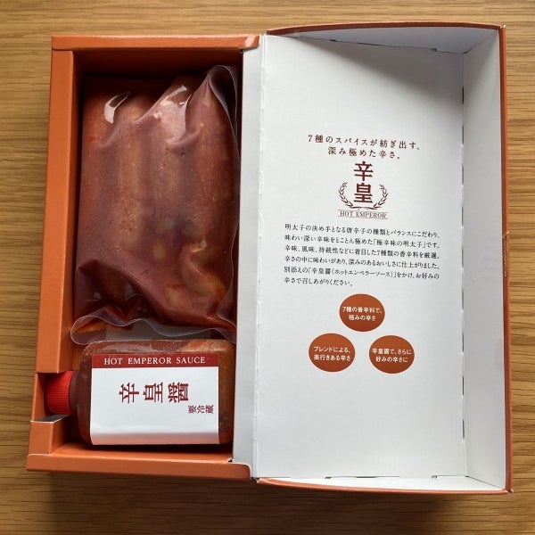 ふくや 中洲本店 Gourmet Shop In Fukuoka