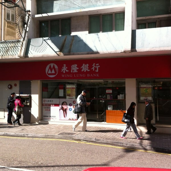 Photos At Cmb Wing Lung Bank 招商永隆銀行 鰂魚涌 0 Tips
