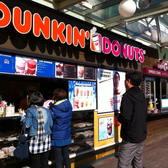 Dunkin - 고림동 - 용인시, 경기도에서의 사진