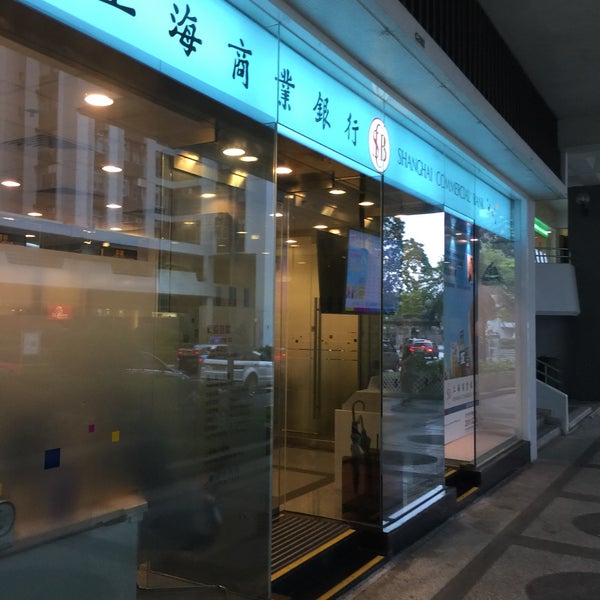 Shanghai commercial bank. Шанхай русский банк здание. Банк в тайбэе. Shanghai commercial bank. Шанхайский банк в гонконге.