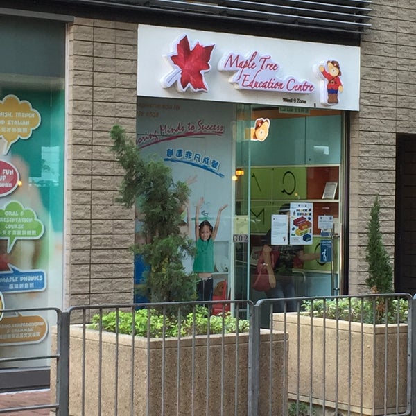 Maple Tree Education Centre