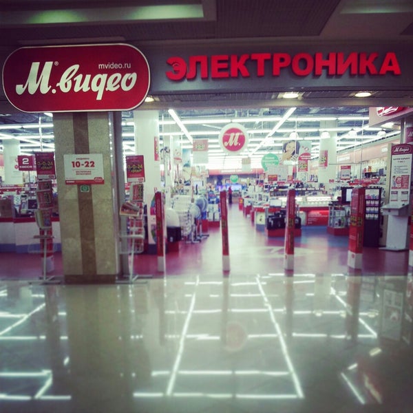 Магазин Mvideo Ru Магазин Mvideo Ru