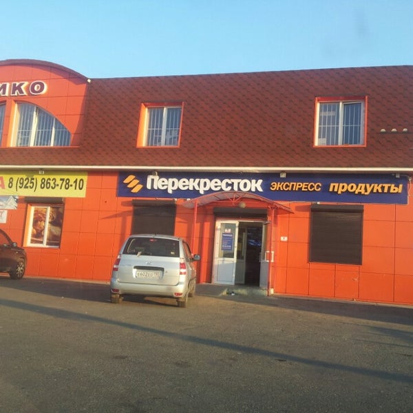 Экспресс Деталь Ступино Интернет Магазин