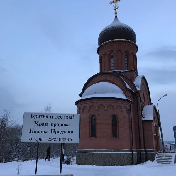 Церковь Мытищи Олимпийский проспект