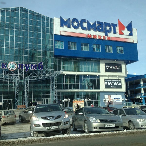 Колумб Тюмень Официальный Сайт Магазины