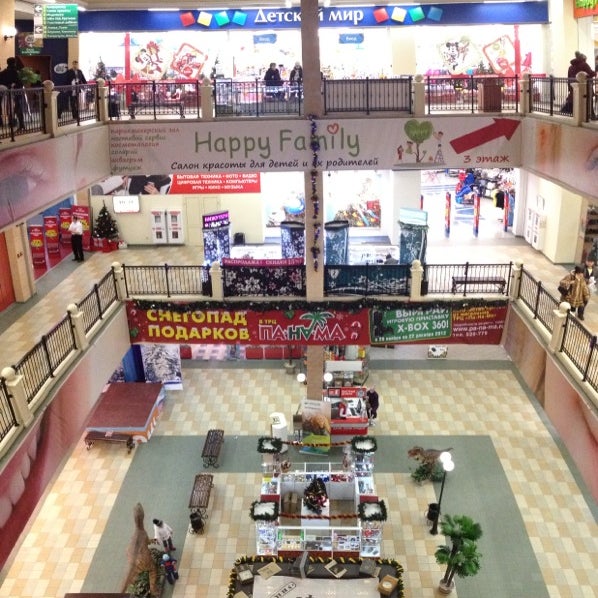Панама Торговый Центр Тюмень Магазины