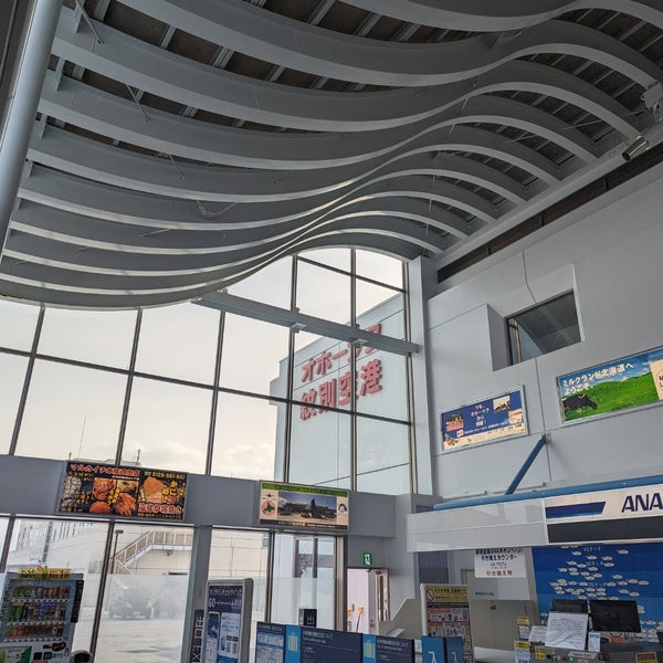 Photo taken at Okhotsk Monbetsu Airport (MBE) by 澁谷 か. on 1/17/2023