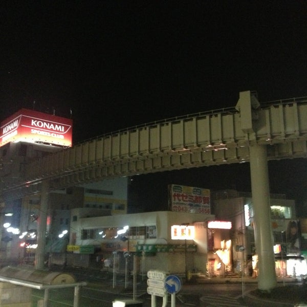 Jr都賀駅 若葉区都賀3 3 1 Jr都賀駅 若葉区都賀3 3 1
