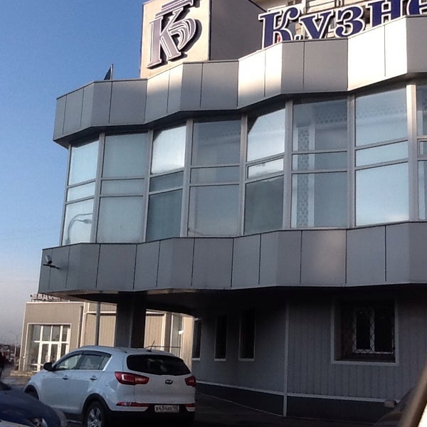 Фото: Кузнецкбизнесбанк, банк, ул. Кирова, 89Б, Новокузнецк - Яндекс Карты