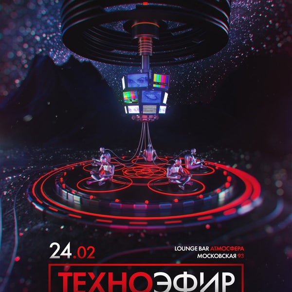 Бар атмосфера вологда