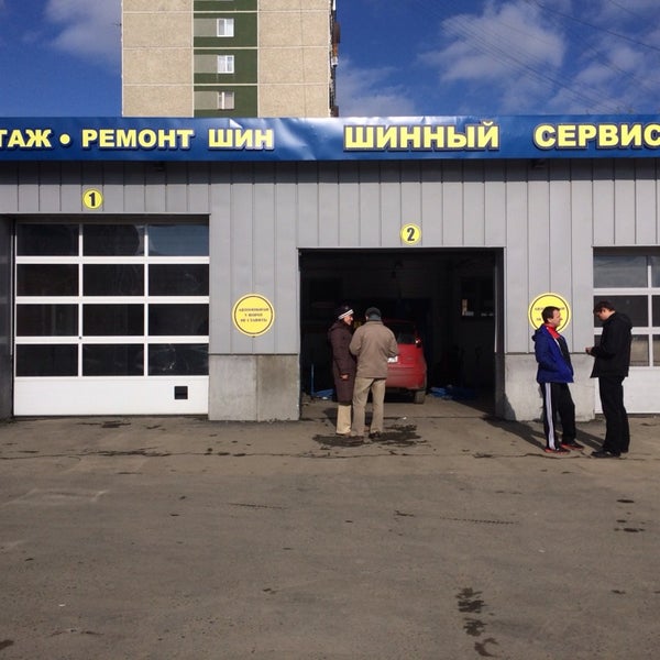 Юмакс Екатеринбург Интернет Магазин Купить