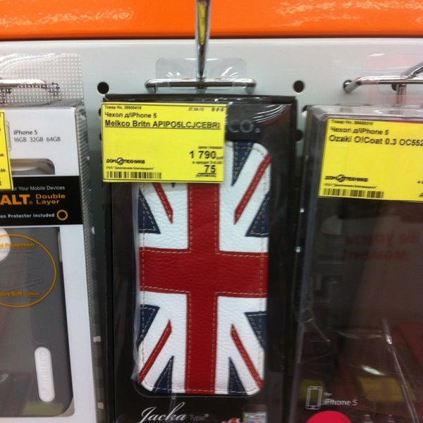 Магазин Домотехника Благовещенск Каталог Товаров