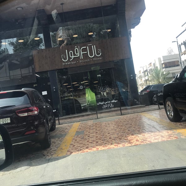 Photos At مدرسة روضة جدة النموذجية الاهلية للبنين Elementary School In الروضة
