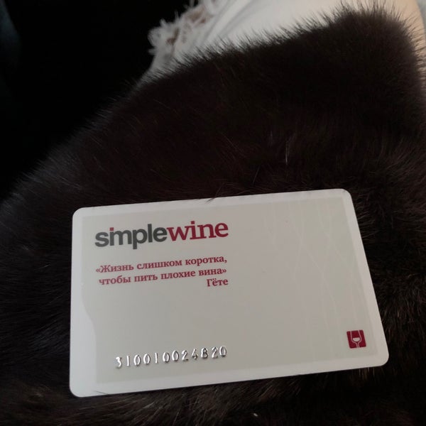 Simplewine Ru Адреса Магазинов В Москве