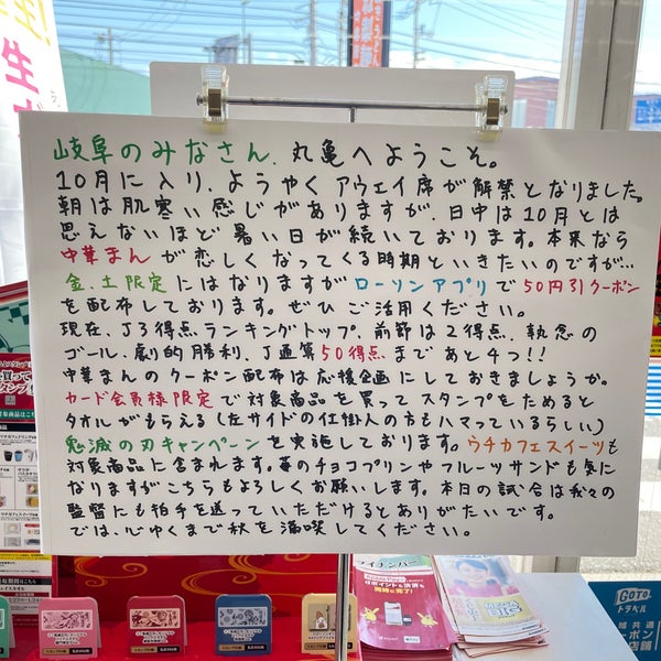 Photos At ローソン 丸亀原田町店 丸亀市 香川県 Photos At ローソン 丸亀原田町店 丸亀市 香川県