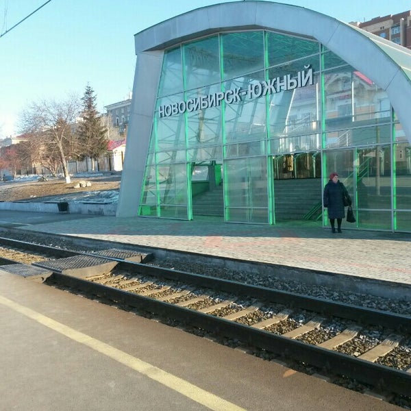 Новосибирск-Южный - железнодорожная станция в Новосибирске