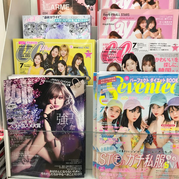 田村書店 千里中央店 新千里東町1 3 321