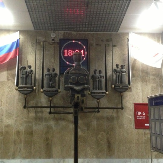 Липецк Вокзал Магазины