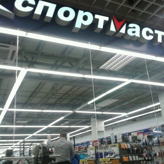 Магазин Спортмастер Рязань