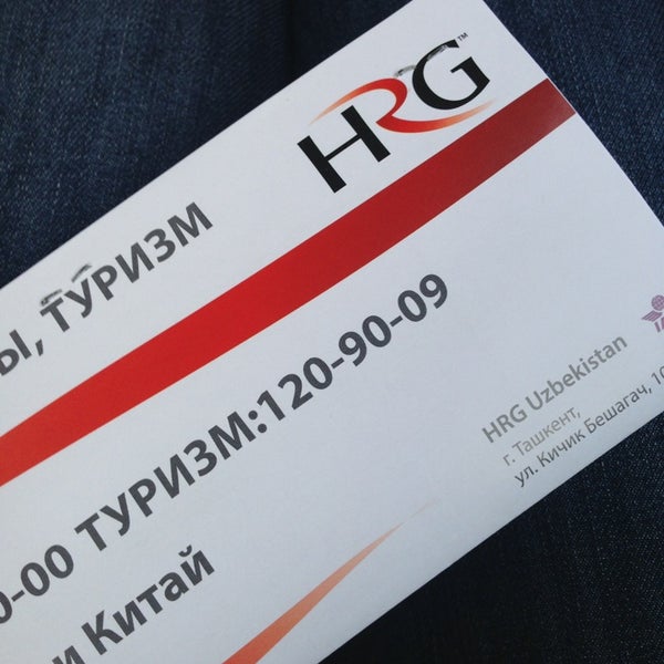 Hrg Travel Agency