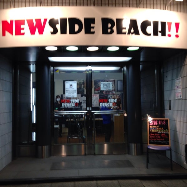 新横浜 NEW SIDE BEACH!! 新横浜 横浜市、神奈川県