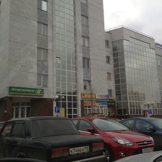 кэмп кино щелково. фото тц кэмп в щелково. щелково пролетарский. кэмп щелково магазины. тд щелково пролетарский проспект 10.