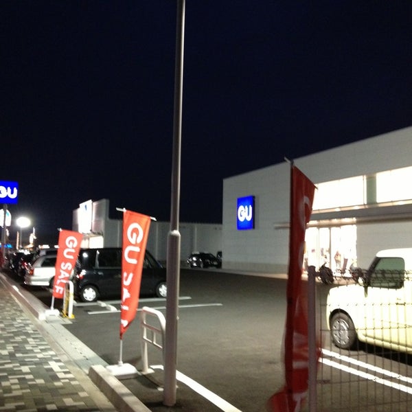 Photos At ジーユー つくば研究学園店 Clothing Store Photos At ジーユー つくば研究学園店 Clothing Store