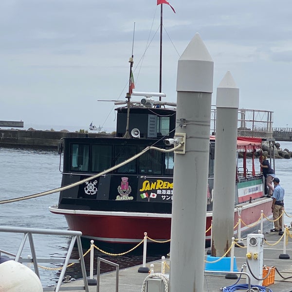 Photos At 熱海遊覧船サンレモのりば Boat Launch In 熱海市